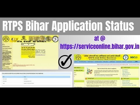 RTPS Bihar Status Online Check at serviceonline.bihar.gov.in