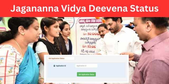 Jagananna Vidya Deevena Status