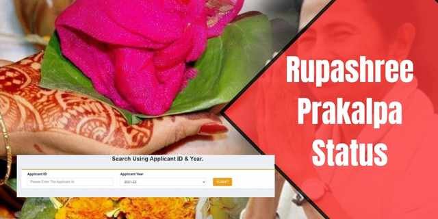 Rupashree Prakalpa Status 