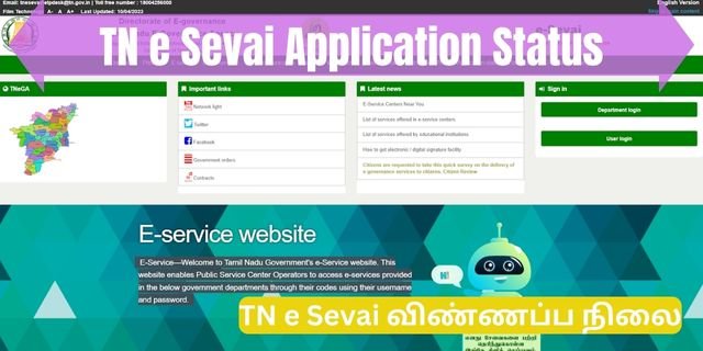 TN e Sevai Application Status