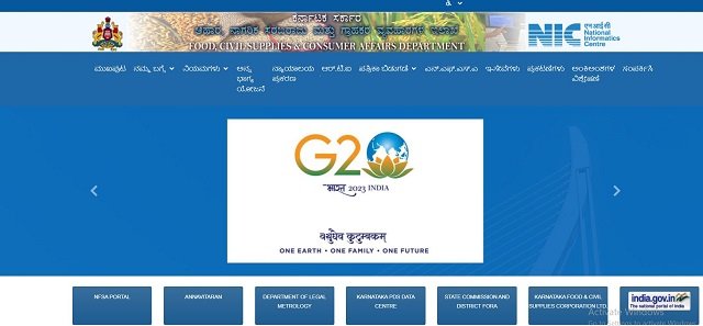 Ration Card Status Karnataka Portal