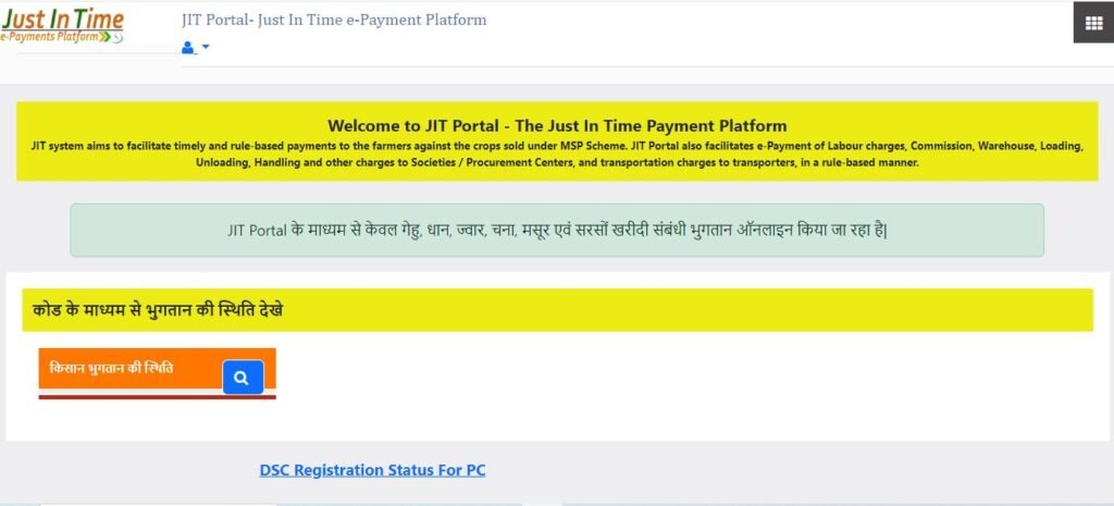 Check DSC Registration Status For PC