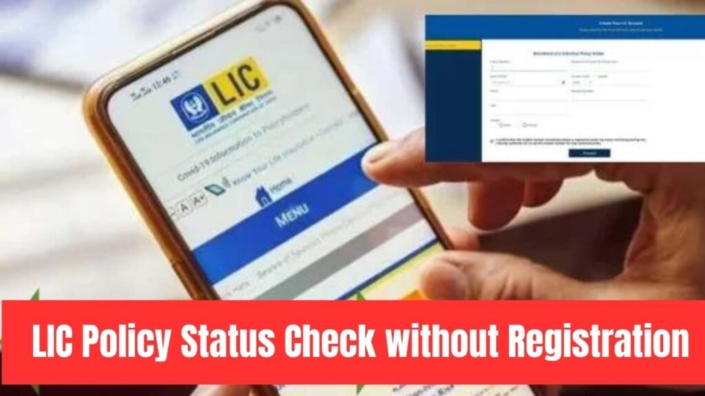 Check LIC Policy Status without Registration 
