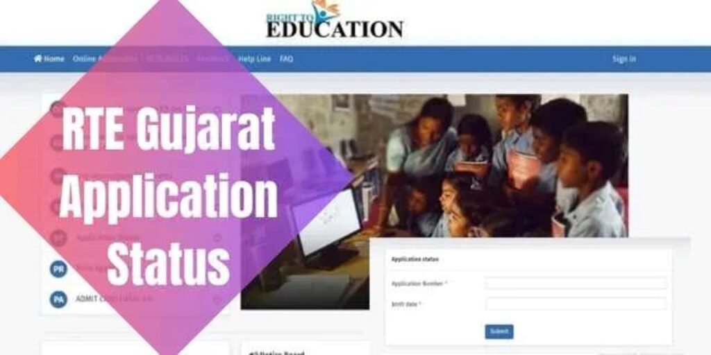 RTE Gujarat Application Status Online 