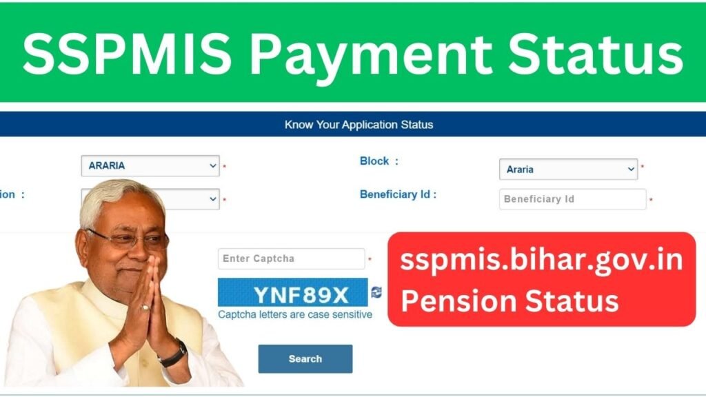SSPMIS Payment Status Online Check for Pension