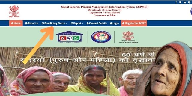 Bihar SSPMIS Beneficiary Payment Status Option 