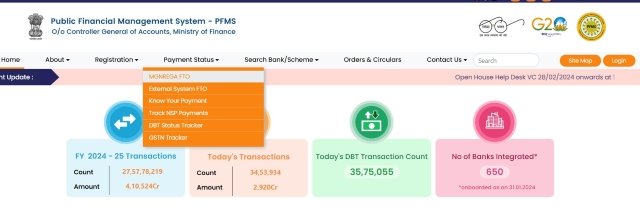 MGNREGA TS PFMS Payment Status Website 