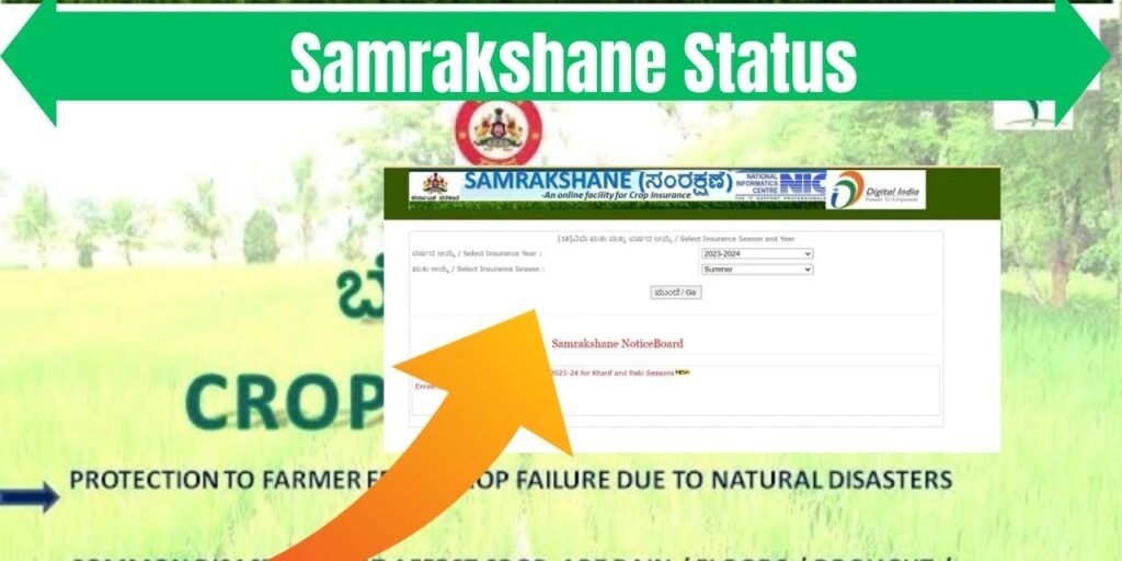 Samrakshane Status 