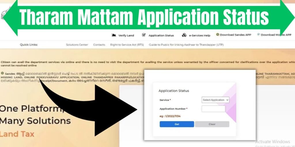 Tharam Mattam Application Status
