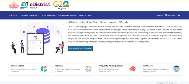Kerala E District Portal