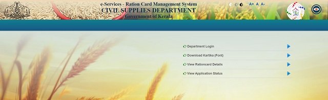 Kerala Ration Card Portal