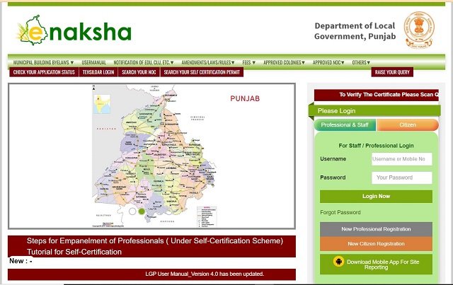 Punjab E naksha Portal