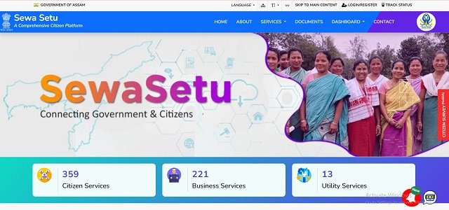 Sewa Setu Assam Portal