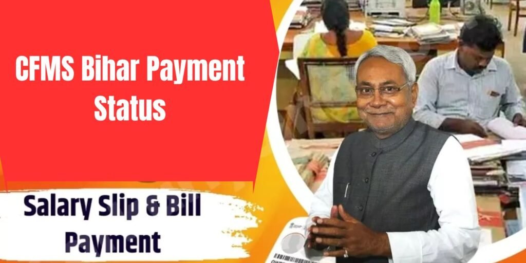 CFMS Bihar Payment Status