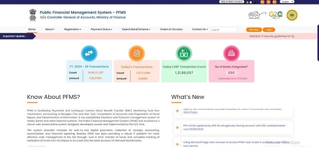 PFMS Portal