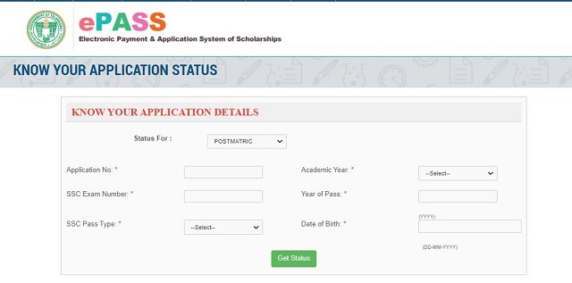 Know Your Application Status