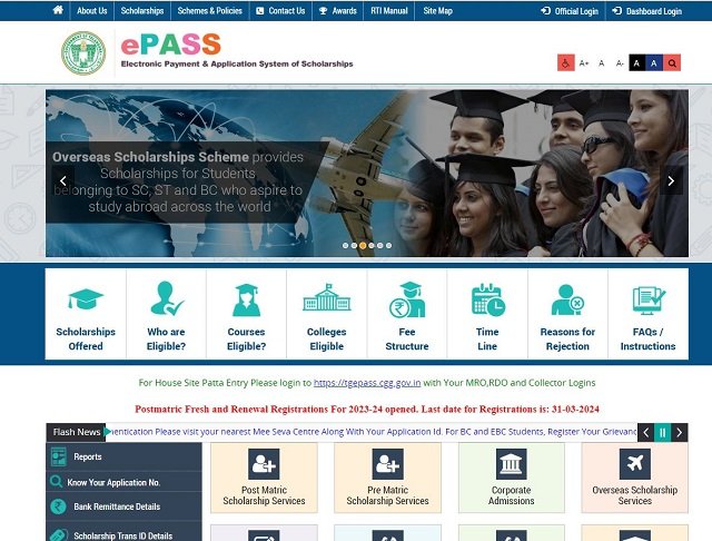 TS E Pass Portal