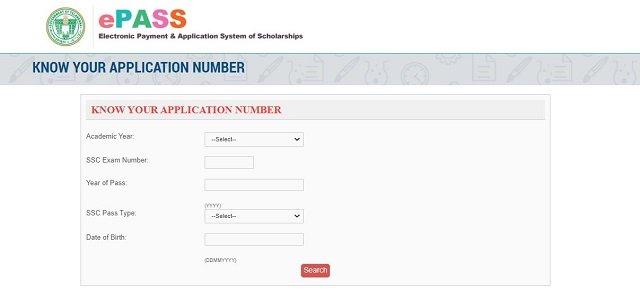 Know Your Application Number